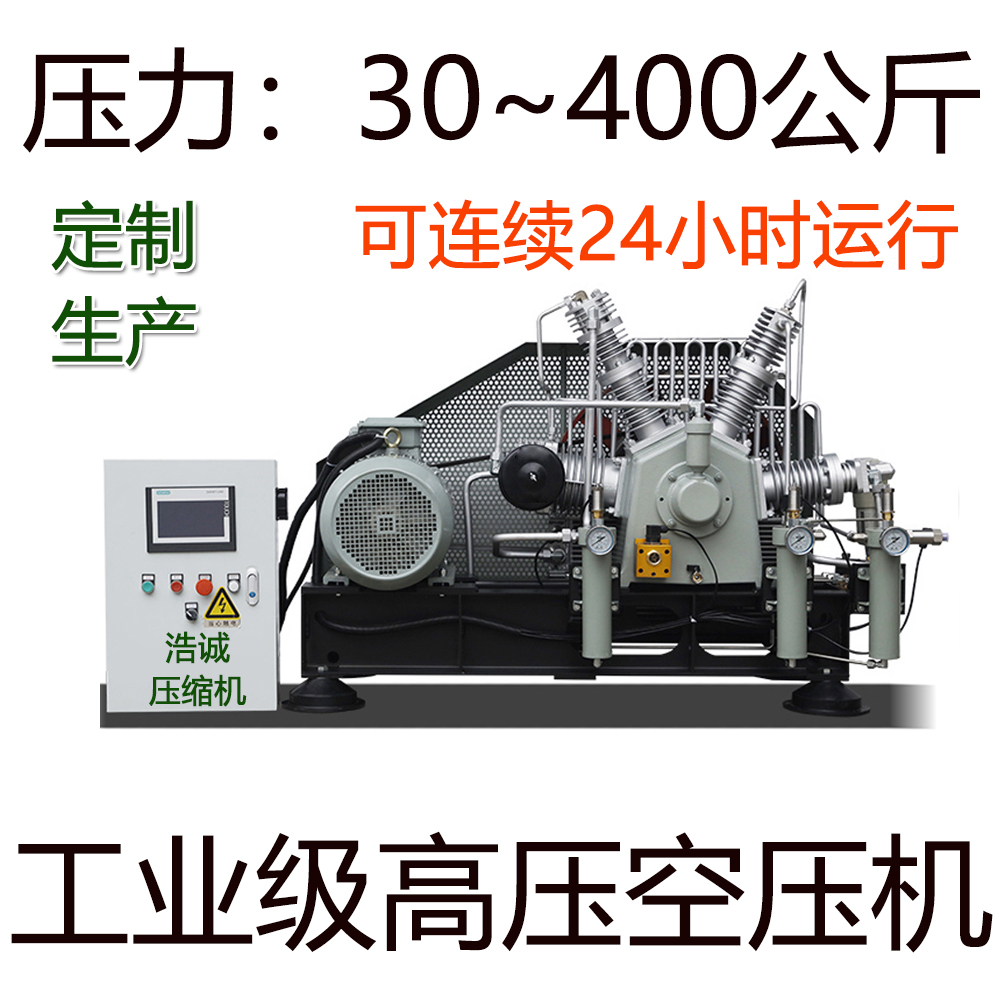 浩诚公司生产的绿升牌、德国宝华生产的BAUER、意大利生产的COLTRI这三个品牌呼吸空压机的优特点