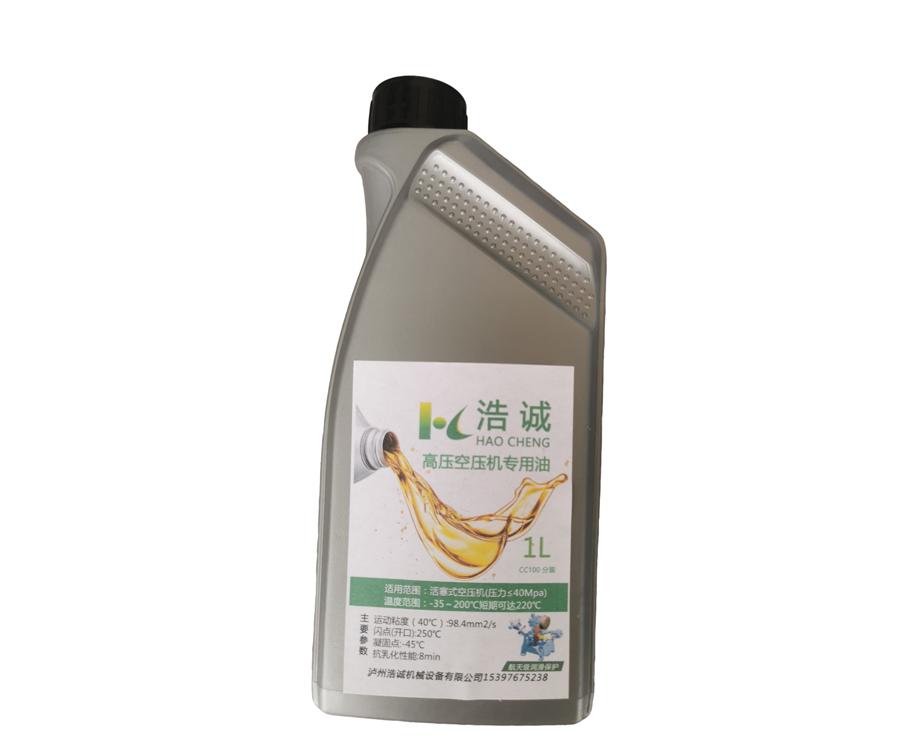 CC100 高压空压机专用润滑油